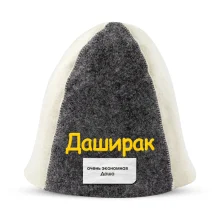 Шапка для бани - Даширак, цвет белый, серый