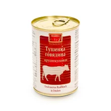 Тушёнка - Marke № 1, из говядины, 400 г
