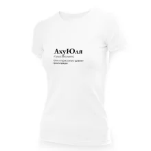 T-Shirt für Frauen - Design AhuYulya, Baumwolle