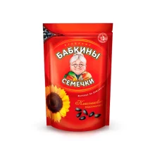 Sonnenblumenkerne geröstet - Babkiny, 500 g