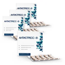  Антистресс-В, 50 таблеток х 4 шт. 