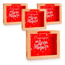 Geschenktüte - Geschenk vom Weihnachtsmann, 31 x 26 x 11 cm, 4 St.