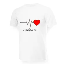 T-Shirt für Männer - Design YA lyublyu eyo, Baumwolle