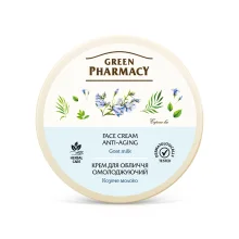 Gesichtscreme - Verjüngend, mit Ziegenmilch, für alle Hauttypen, Green Pharmacy, 200 ml
