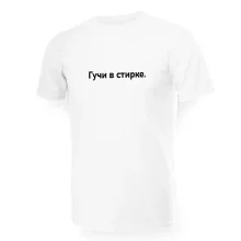 T-Shirt für Männer - Design Guchi v stirke, Baumwolle