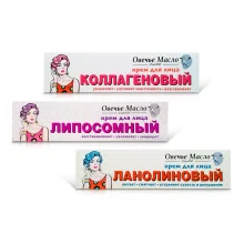 Gesichtsset - Ernährung und Pflege, Creme: 3 Stk. Gesichtsset - Ernährung und Pflege, Creme: 3 Stk.