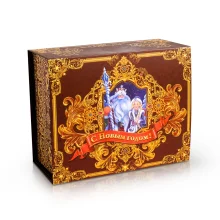 Geschenkbox - Frohes Neues Jahr!, 11 x 20 x 25 cm