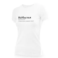 T-Shirt für Frauen - Design NeNastya, Baumwolle