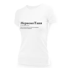 T-Shirt für Frauen - Design NervomoTanya, Baumwolle