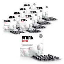 Уголь активированный , 50 таблеток х 10 шт.