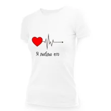 T-Shirt für Frauen - Design YA lyublyu ego, Baumwolle