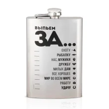 Flachmann - Lass uns trinken ..., Edelstahl, 270 ml