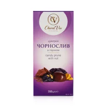 Konfekt - Trockenpflaumen, mit Walnuss, in kakaohaltiger Fettglasur, Ametist, 200 g