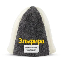 Saunamütze - Elfira, Farbe weiß, grau