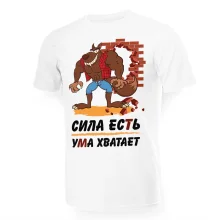 T-Shirt für Männer - Design Sila est, Baumwolle