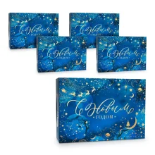 Geschenkkarton - Magisches Neujahr, Karton, 16 x 23 x 7,5 cm, 5 St.