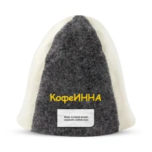 Saunamütze - KofeINNA, Farbe weiß, grau