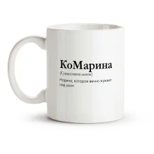 Tasse - KoMarina, Keramik, 330 ml