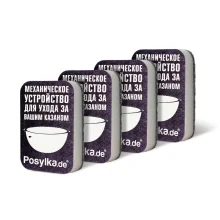 Губка для мытья казана, Posylka.de, 9 х 6 см, 4 шт.