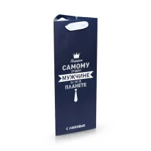 Flaschentüte - Dem besten Mann, 13 x 32 x 11,3 cm