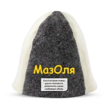 Шапка для бани - МазОля, цвет белый, серый