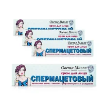 Gesichtscreme mit Lanilin, 44 ml х 4