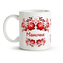 Tasse - Rotes Gschel, Für Mutti, Keramik, 330 ml