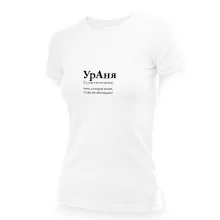 T-Shirt für Frauen - Design UrAnya, Baumwolle