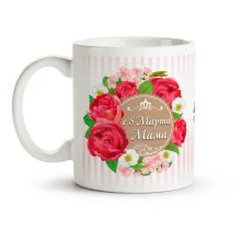 Tasse - 8. März, Mama, Keramik, 330 ml