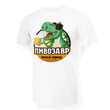 T-Shirt für Männer - Design Pivozavr, Baumwolle