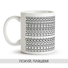 Tasse - Plyashem, Keramik, 330 ml