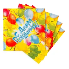 Набор бумажных салфеток - С днём рождения!, шары, 25 х 25 см, 20 шт. х 4 упаковки