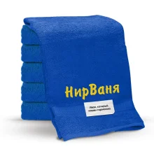 Handtuch - NirVanya, Farbe dunkelblau, Baumwolle 100 %