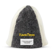 Saunamütze - UdivLena, Farbe weiß, grau