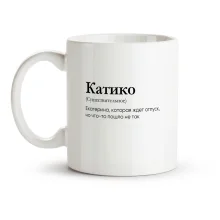 Tasse - Katiko, Keramik, 330 ml