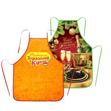 Set Schürzen, 50 x 70 cm: 2 Stück