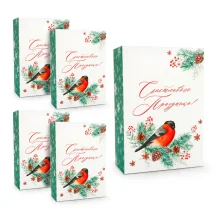 Geschenkkarton - Frohe Festtage, Karton, 16 x 23 x 7,5 cm, 5 St.