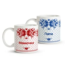 Tassen-Set - Mamotschka i Papa, Swetloj Paschi, Keramik, 2 Stk., 330 ml