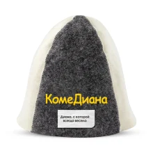 Шапка для бани - КомеДиана, цвет белый, серый