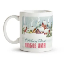 Namenstasse - Design Verschneites Haus, Keramik, 330 ml