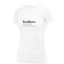 T-Shirt für Frauen - Design BoeVika, Baumwolle