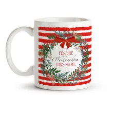 Namenstasse - Design Frohe Weihnachten, Keramik, 330 ml