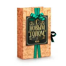 Geschenkbox in Buchform - Frohes Neues Jahr!, Karton, 20 × 12,5 × 5 cm