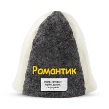 Шапка для бани - Романтик, цвет белый, серый