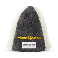 Шапка для бани - НевиДимка, цвет белый, серый