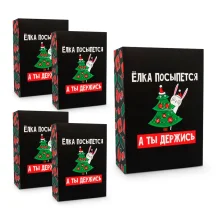 Geschenkkarton - Halte fest, Karton, 16 х 23 х 7,5 cm, 5 St.