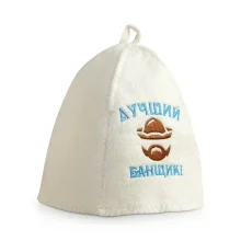 Saunamütze - Bester Badediener, Farbe weiß