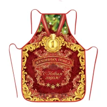 Schürze - Siegе in der Küche, 50 x 70 cm