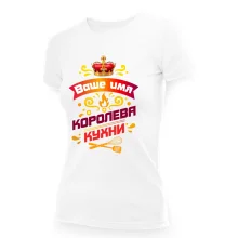 Namen T-Shirt für Frauen - Design Koroleva kuhni, Baumwolle