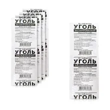 Активированный уголь, блистер мягкий, Здравофарм, 10 таблеток, 5 уп.